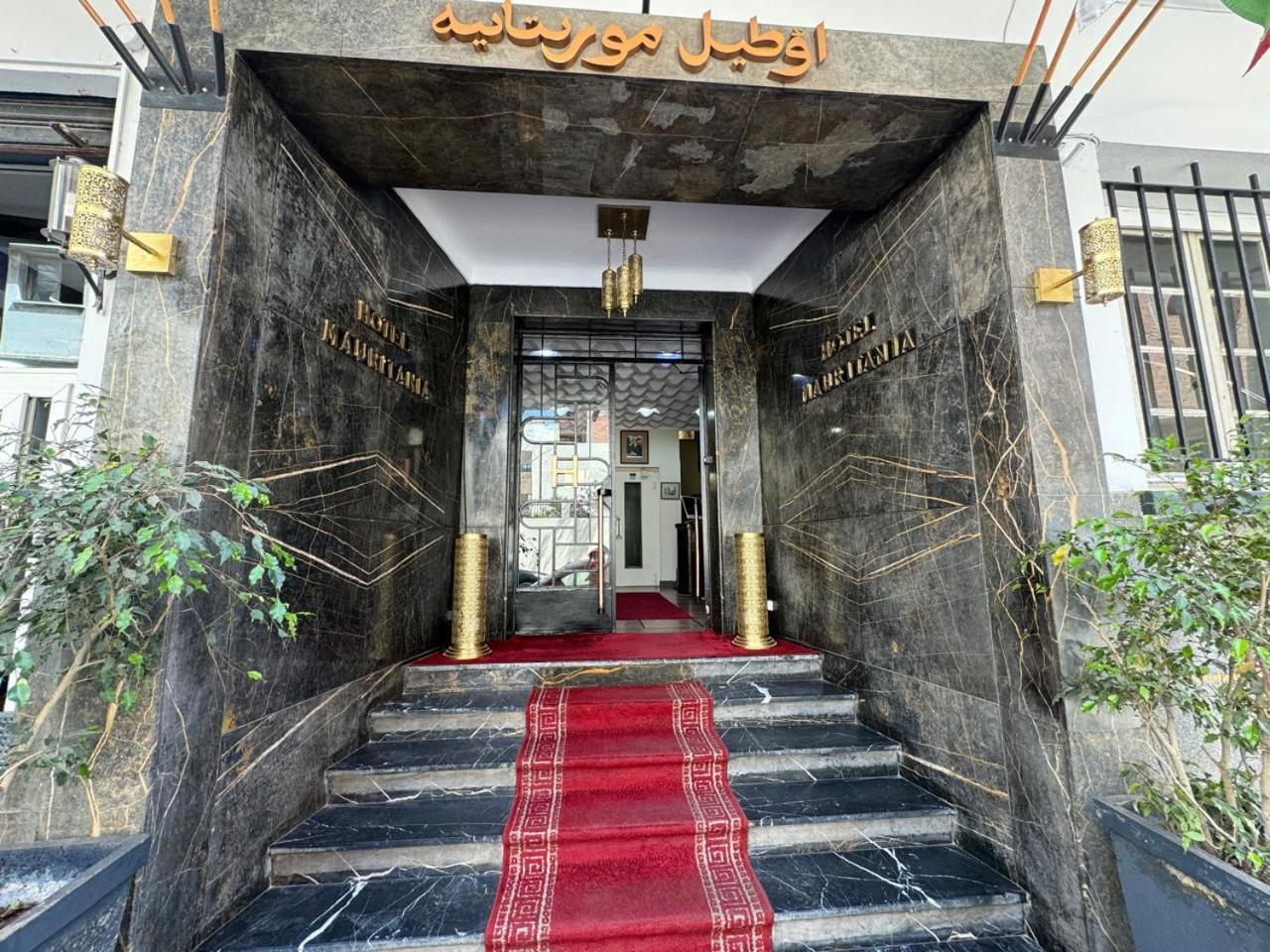 Hotel Mauritania Casablanca Buitenkant foto